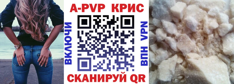 Альфа ПВП Соль  купить наркоту  KRAKEN   Тобольск 