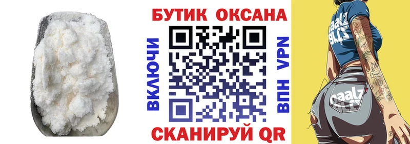 БУТИРАТ вода  mega ссылка  Тобольск  цены  