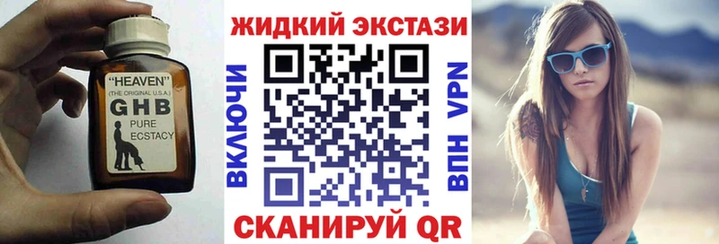 Бутират вода Тобольск