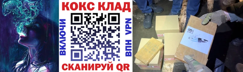 Cocaine 98%  Тобольск 
