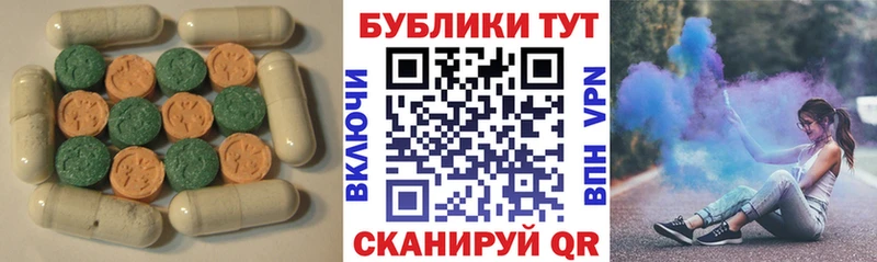 Ecstasy mix  магазин продажи наркотиков  Тобольск 