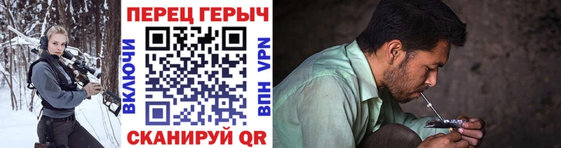 купить   Тобольск  ГЕРОИН Heroin 