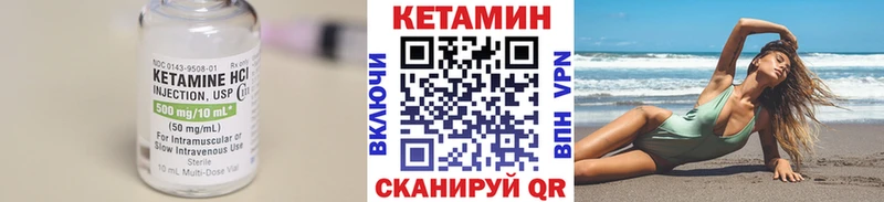 КЕТАМИН ketamine  где купить наркоту  Тобольск 
