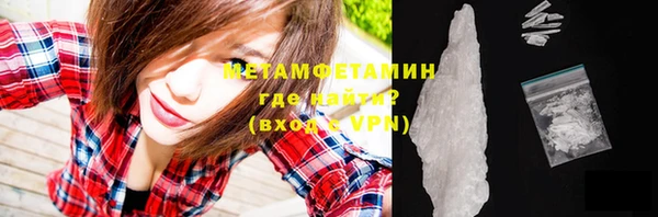 экстази Покачи