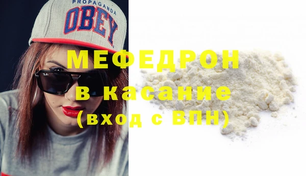 мескалин Белоозёрский