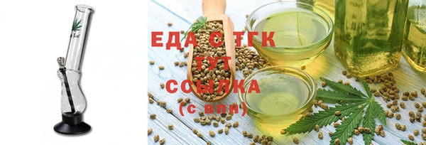 метамфетамин Белокуриха