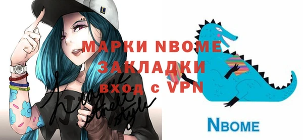 метамфетамин Белокуриха