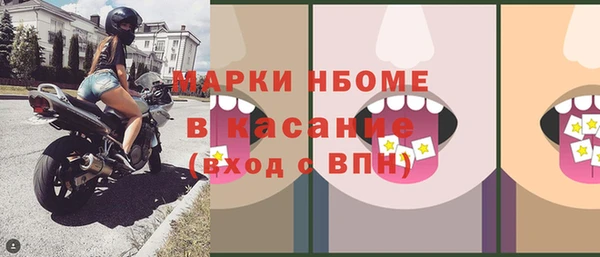 метамфетамин Белокуриха