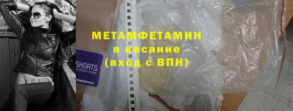 мескалин Белоозёрский