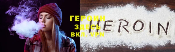 мескалин Белоозёрский