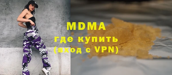 метамфетамин Белокуриха
