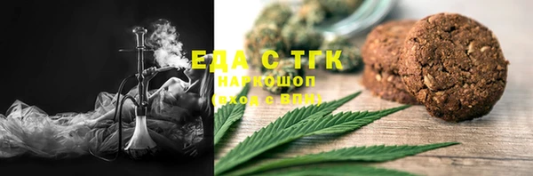 метамфетамин Белокуриха