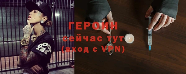 мескалин Белоозёрский