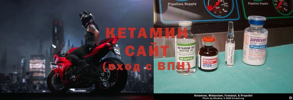метамфетамин Белокуриха