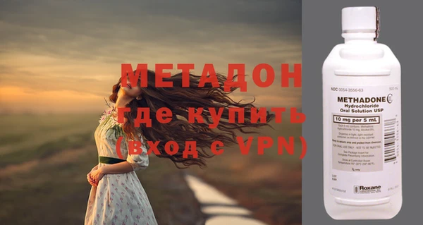 мескалин Белоозёрский