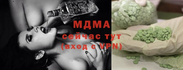 мескалин Белоозёрский