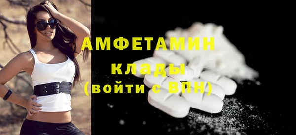 метамфетамин Белокуриха