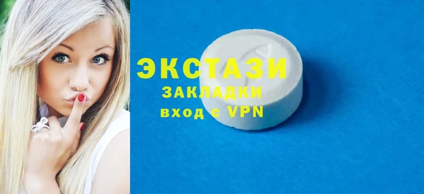 стаф Покровск