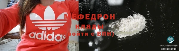 мескалин Белоозёрский