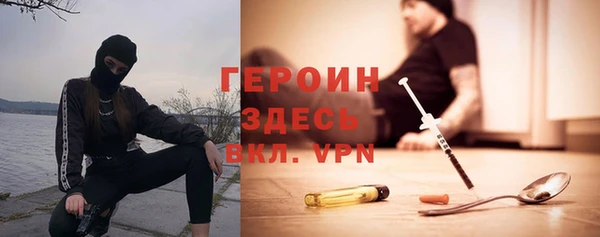 мескалин Белоозёрский