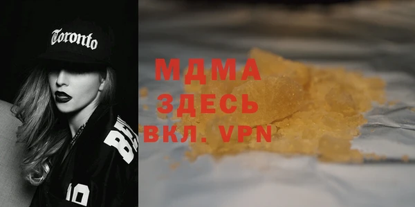 метамфетамин Белокуриха