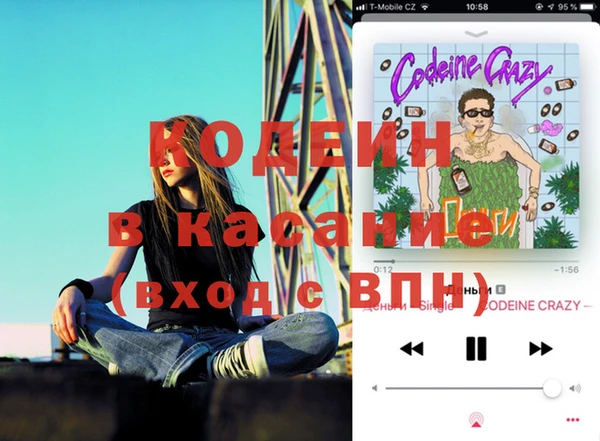 2c-b Беломорск