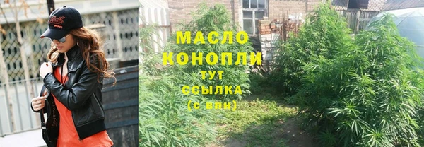 метамфетамин Белокуриха