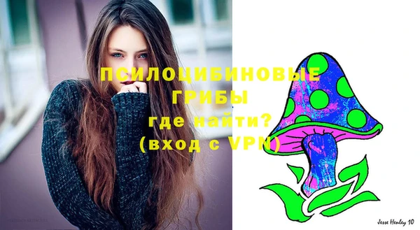 мескалин Белоозёрский