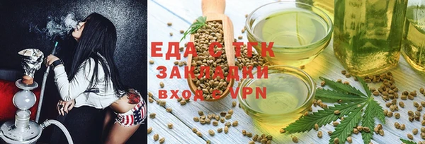метамфетамин Белокуриха