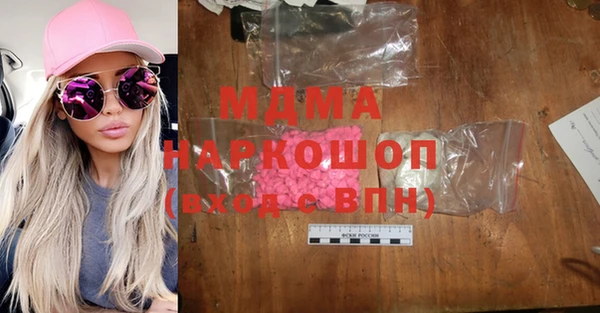 мескалин Белоозёрский