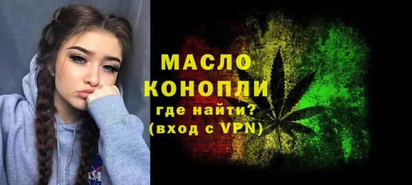 мескалин Белоозёрский