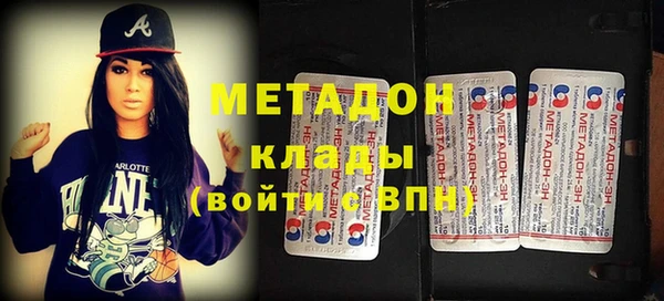 метамфетамин Белокуриха