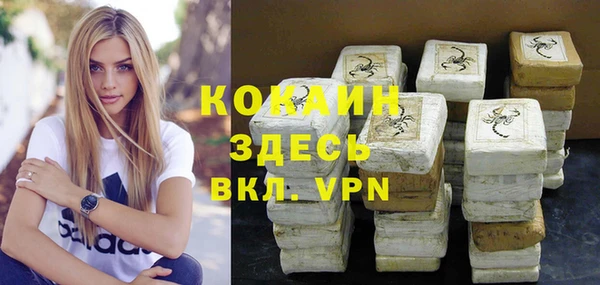 метамфетамин Белокуриха
