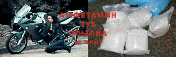 метамфетамин Белокуриха