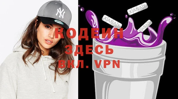 метамфетамин Белокуриха