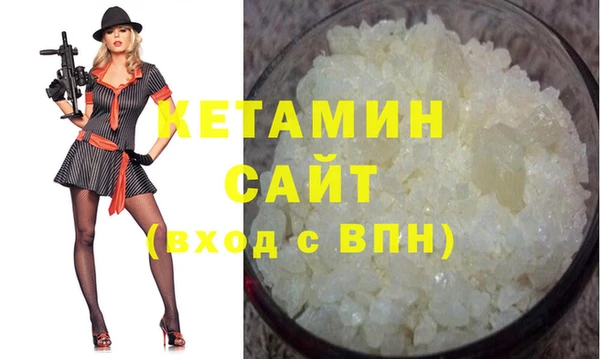 метамфетамин Белокуриха