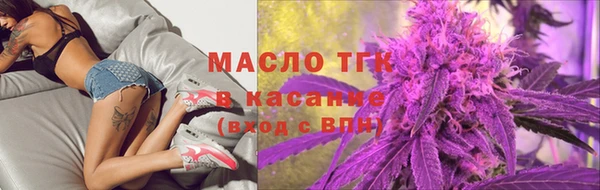 2c-b Беломорск
