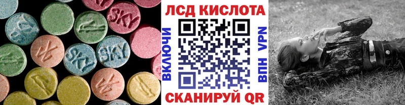 хочу   Тобольск  mega ССЫЛКА  ЛСД экстази кислота 