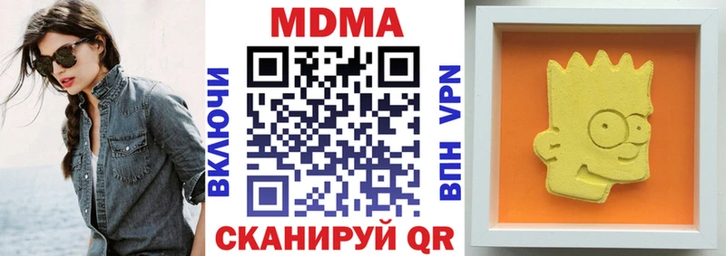 darknet наркотические препараты где продают наркотики Тобольск MDMA кристаллы