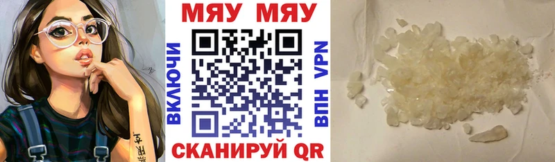 продажа наркотиков  Тобольск  Мефедрон кристаллы 