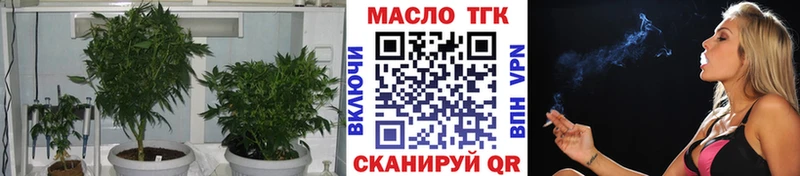 ТГК жижа  Тобольск 
